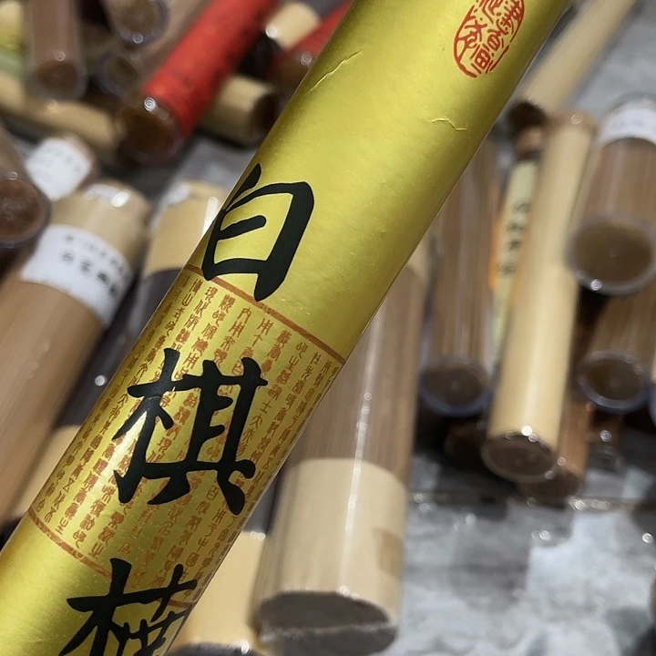 线香芳华高阶闪购链接