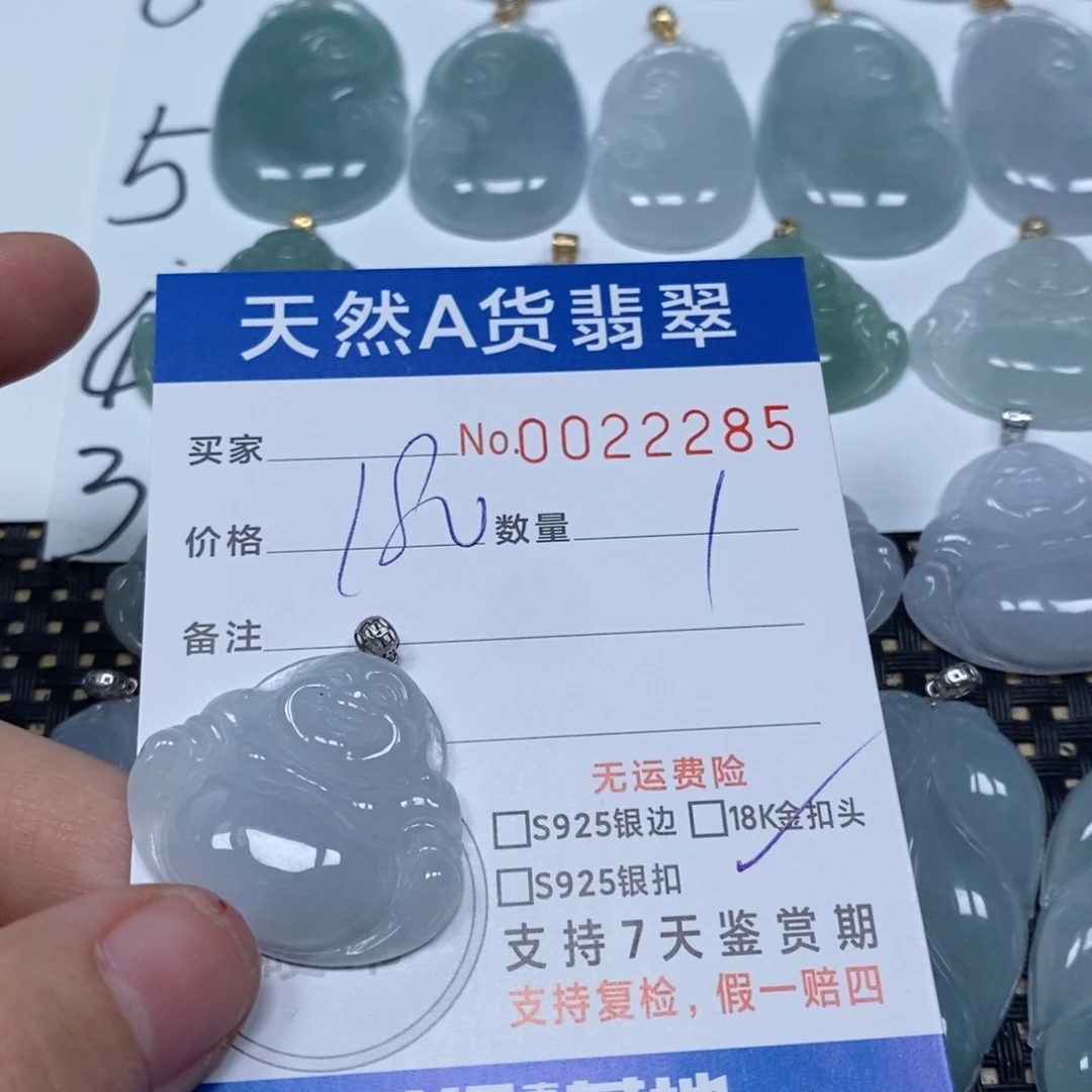 翡翠颈饰未镶嵌天然缅甸翡翠