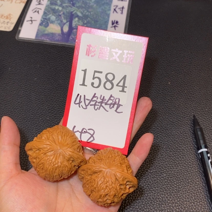 【闪购商品】文玩核桃吊坠1584铁锤45