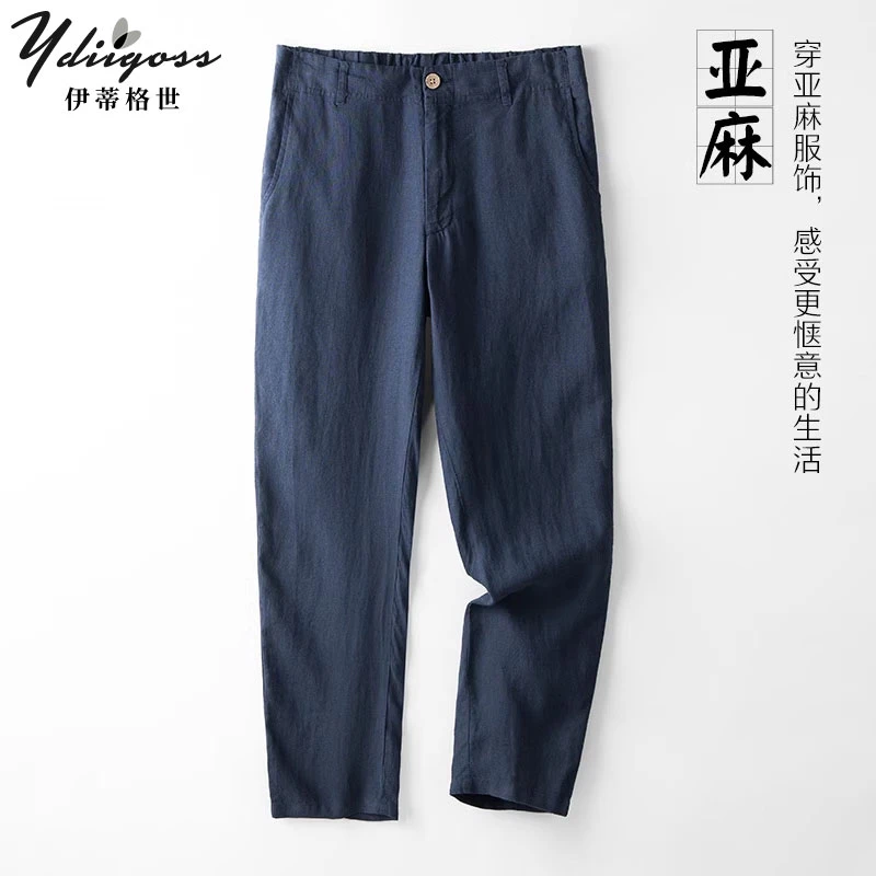 YDIIGOSS纯亚麻长裤男款夏季薄款宽松透气中腰直筒裤纯色休闲裤