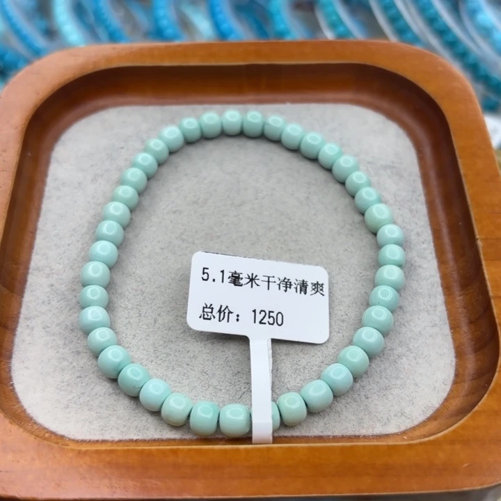 绿松石未镶嵌手链