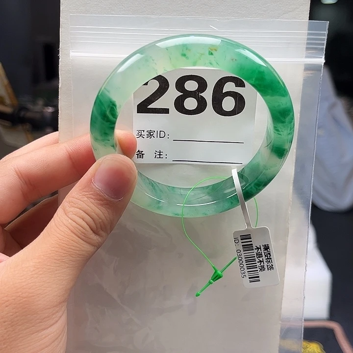 石英质玉（非洲翠）手镯未镶嵌286圈口5958
