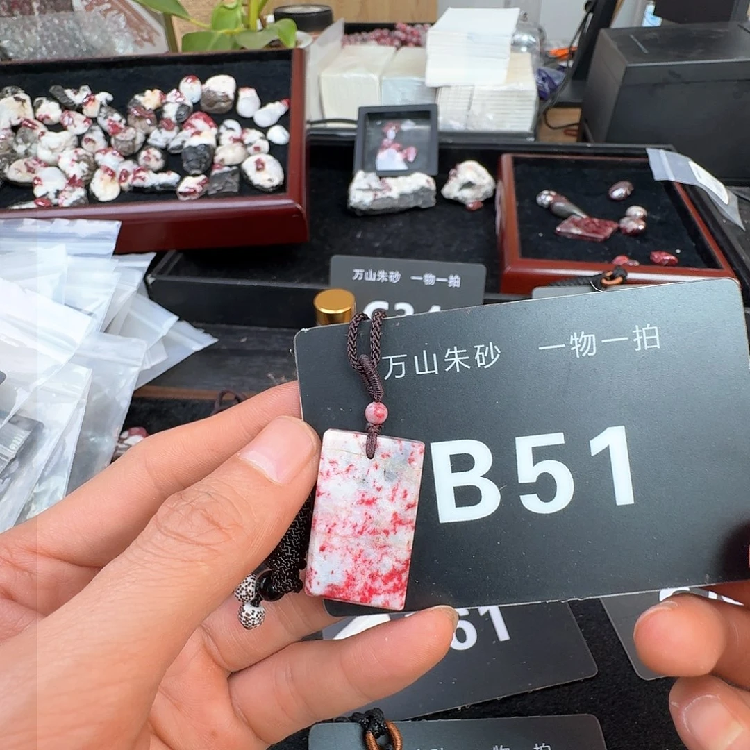 天然辰砂原矿原石朱砂吊坠