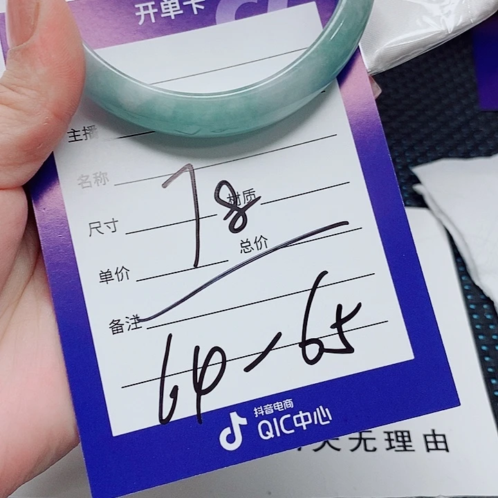 翡翠未镶嵌手镯（圆镯）