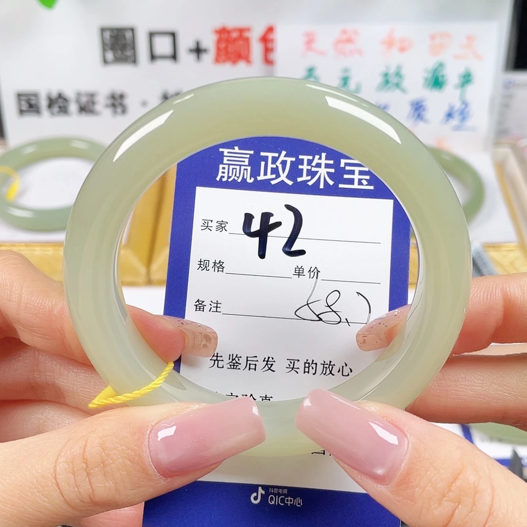 工***筑和田玉未镶嵌手镯