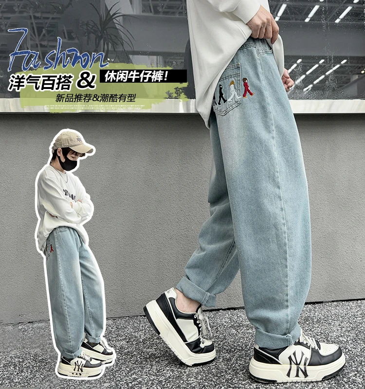 男童时尚牛仔裤春秋款2025新款儿童春装裤子潮牌中大童长裤洋气