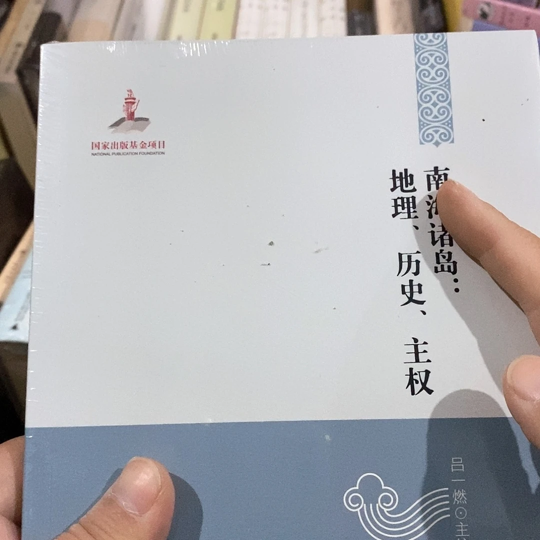 历史 地理  什么……