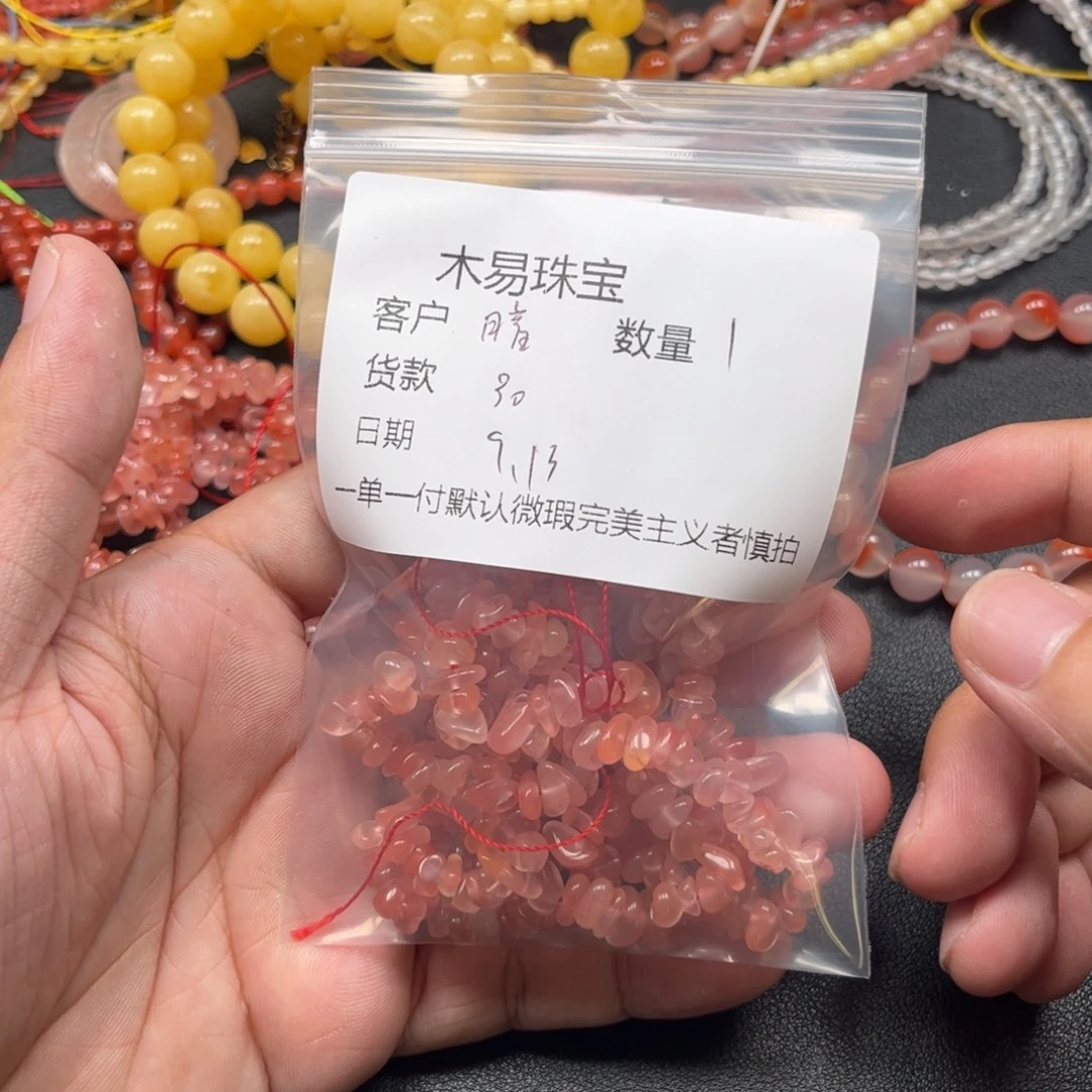 暗***年未镶嵌配饰南红玛瑙