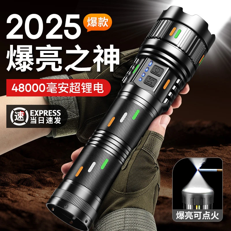 超级强光手电筒充电耐用长续航大容量10万流明远射超亮大功率激光