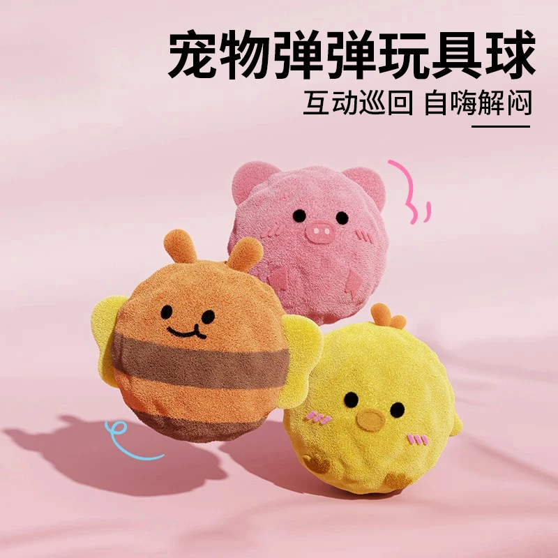狗狗卡通趣味玩具球宠物磨牙洁齿自嗨解闷互动耐咬消耗体力磨牙球