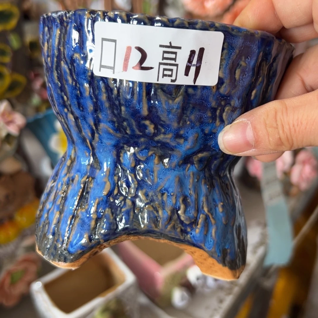 满20米秒退拉黑花盆