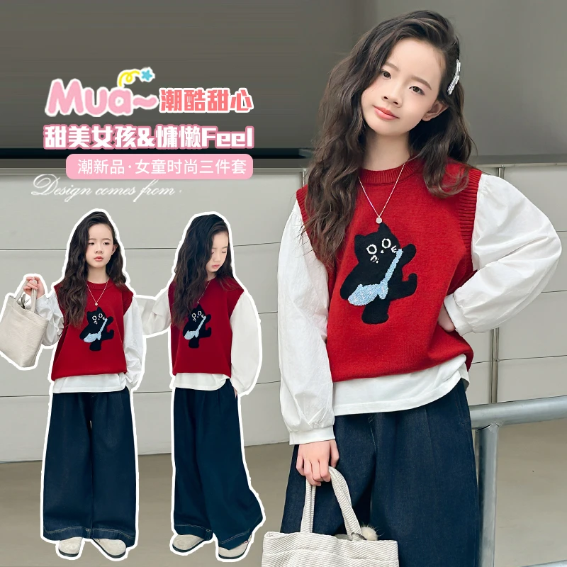 女童秋装套装2025儿童洋气针织马甲背心打底衫女大童阔腿裤三件套
