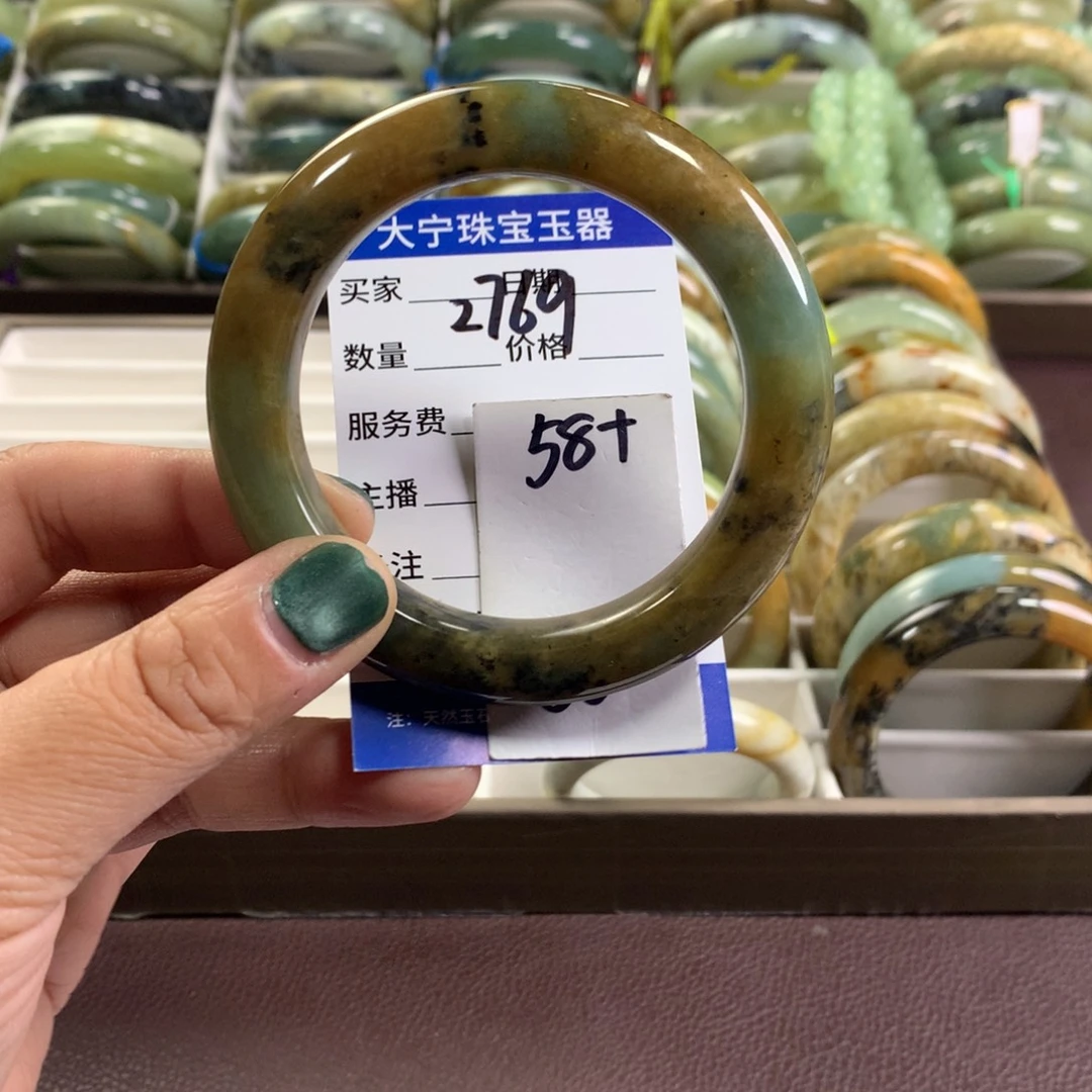 蛇纹石玉未镶嵌手镯2769