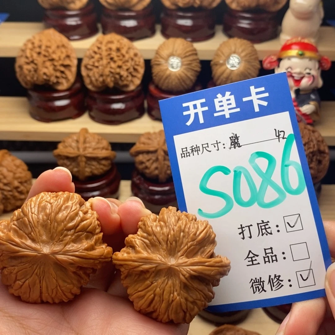吊坠文玩核桃磨盘42