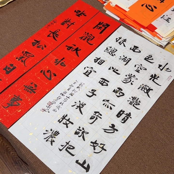 书法子墨艺术刘相玉书法作品