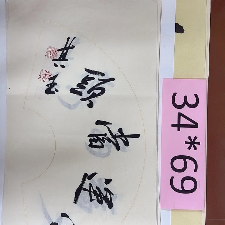 书法书法作品多次获奖