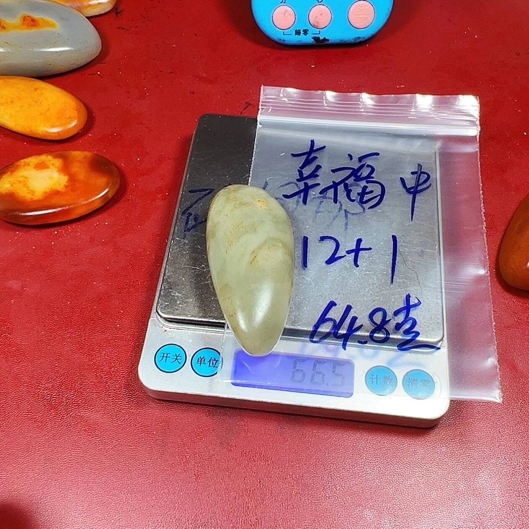 幸***中和田玉（糖玉）未镶嵌颈饰