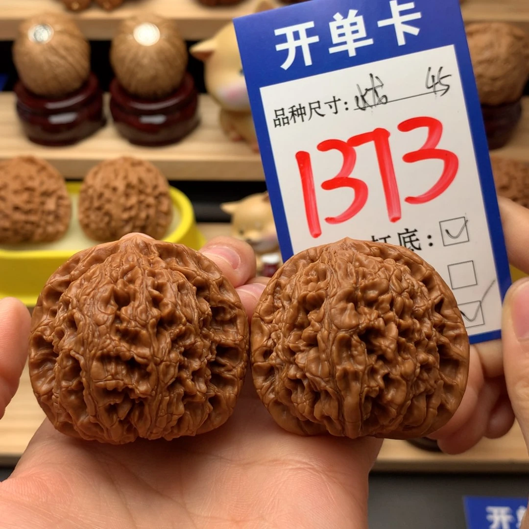 吊坠文玩核桃水龙纹45尺