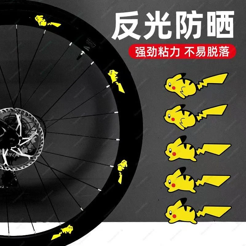 卡通公路车轮胎贴纸创意自行车贴纸公路车轮组贴纸动漫图案反光贴