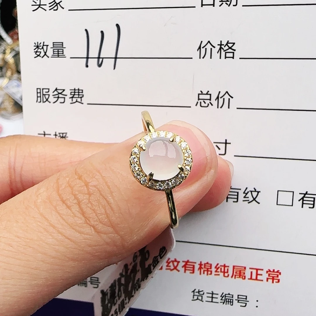 银S925镶嵌戒指翡翠w