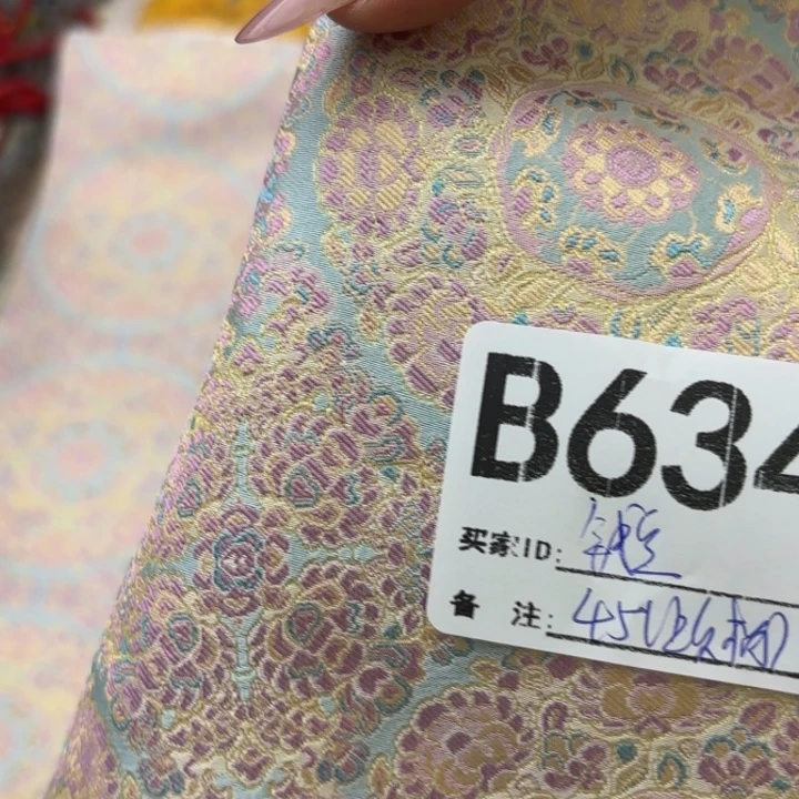 钱***豆蚕丝634（fvghhhjjjjj