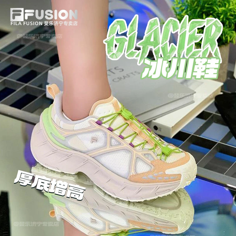 斐乐潮牌【厚底增高冰川鞋】早秋流光风男女款户外运动鞋T12W531111