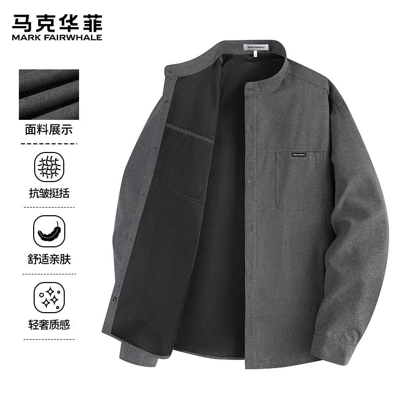 马克华菲美式潮牌长袖衬衫男士2025秋季新款宽松百搭立领上衣外套