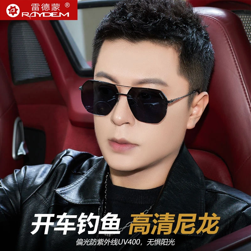 高清尼龙偏光太阳眼镜男士2025年新款防晒墨镜女款防紫外线方圆脸