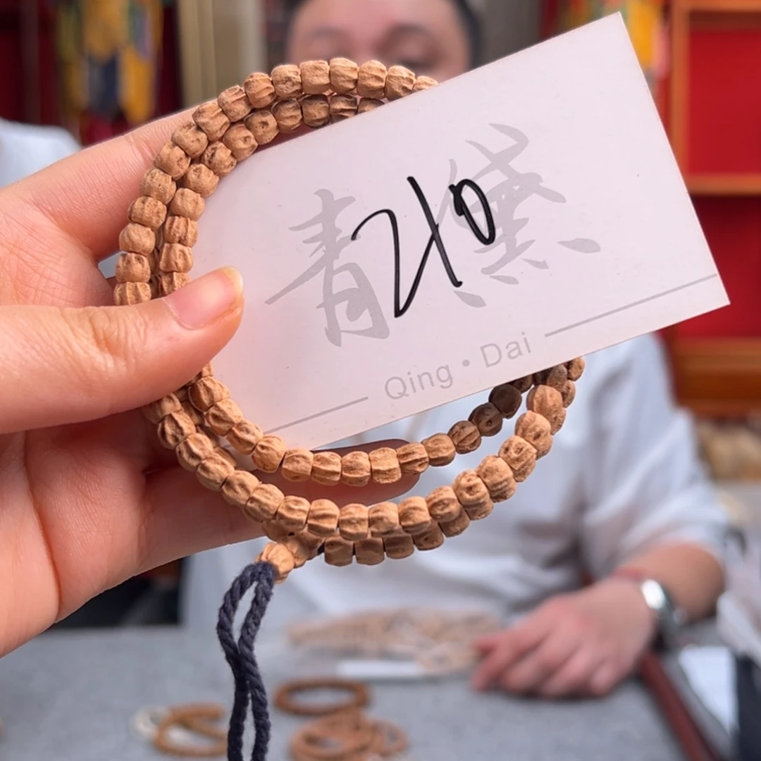 柏香籽/百香籽吊坠z 10