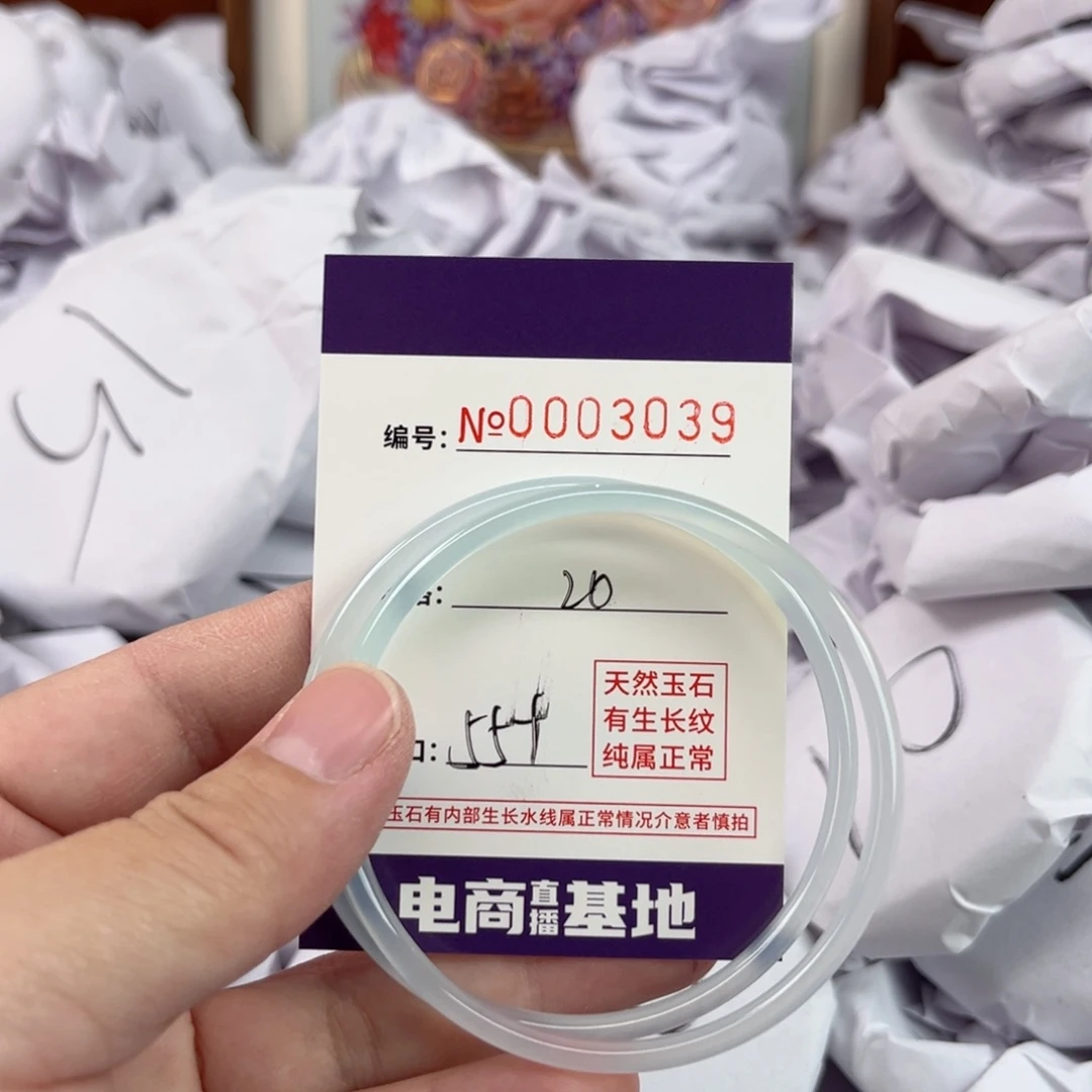 玛瑙/玉髓手镯未镶嵌3039