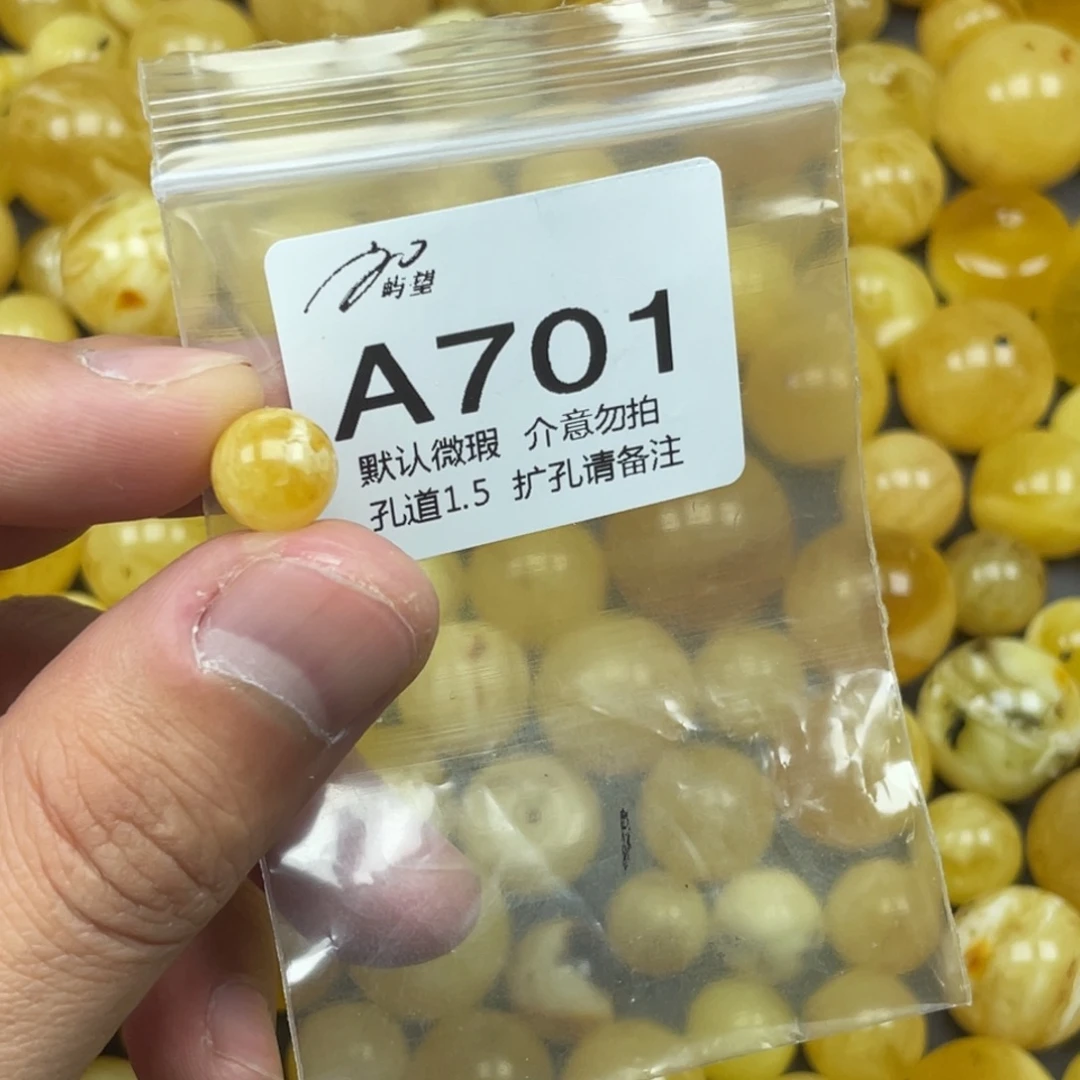 蜜蜡未镶嵌珠宝奇石