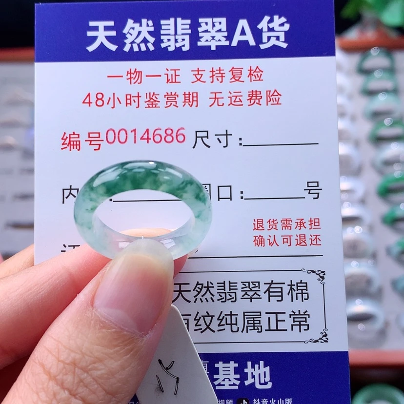 【闪购商品】未镶嵌戒指翡翠翡翠