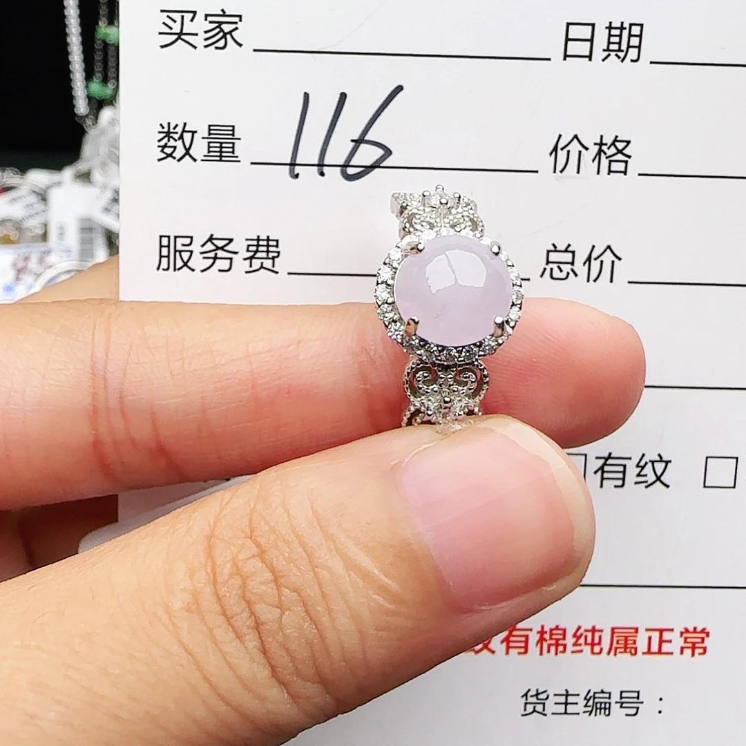 银S925镶嵌戒指翡翠戒指