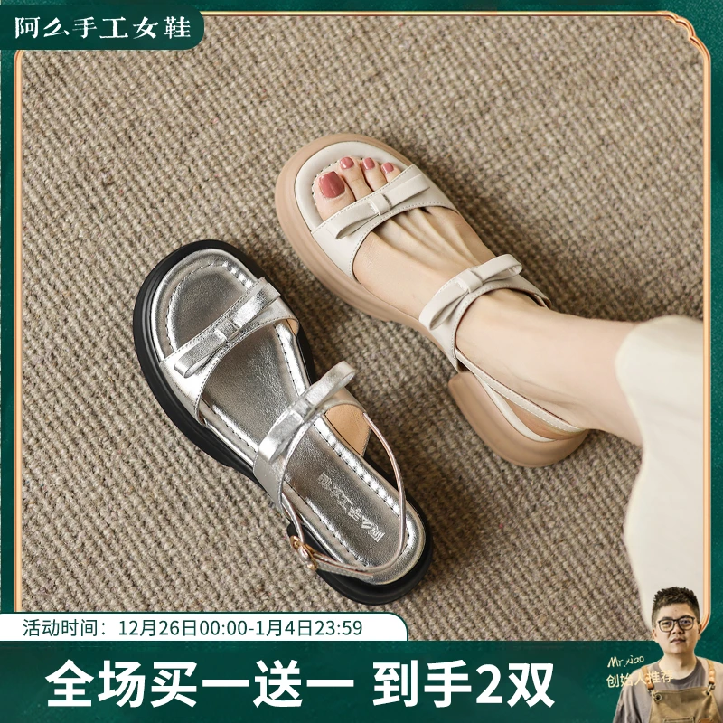 阿么手工女鞋夏季外穿高跟凉鞋5CM一字带蝴蝶结百搭松糕鞋子软底