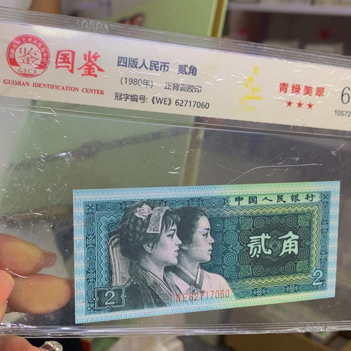 冠号大全福利福利