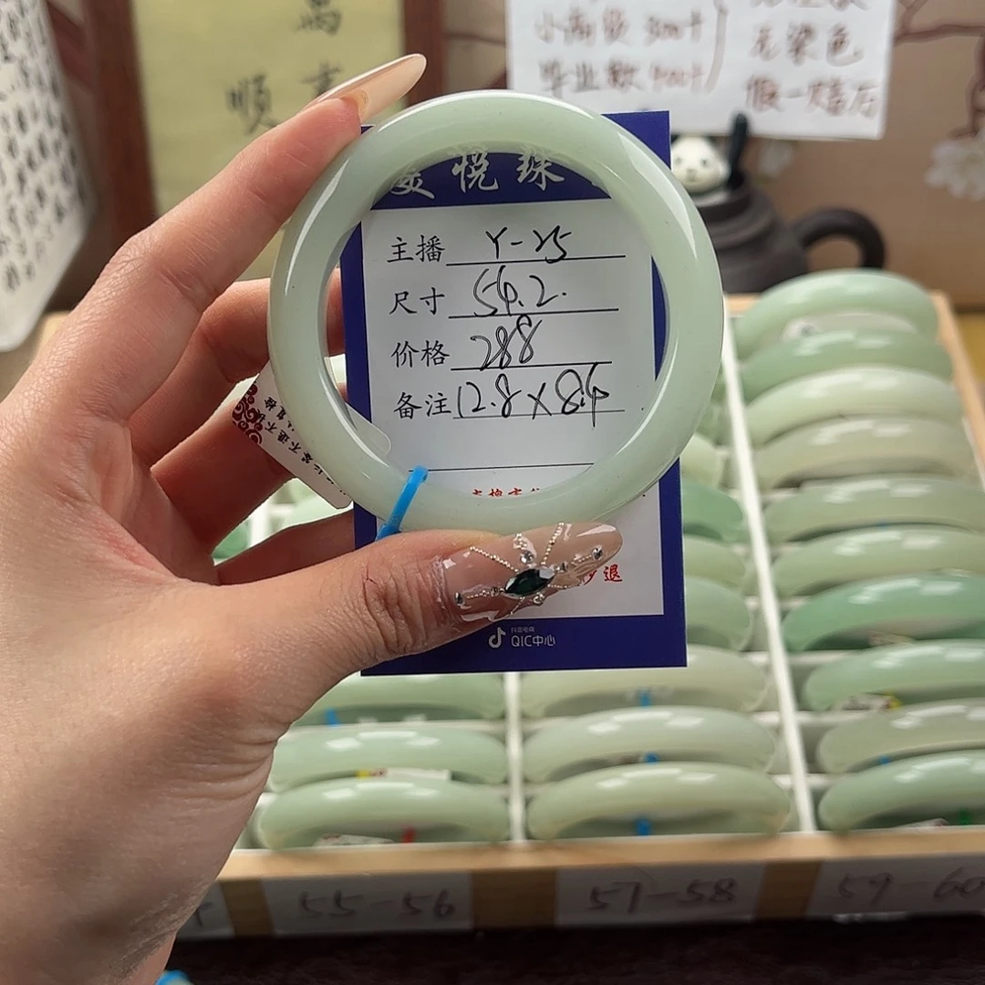 未镶嵌手镯石英质玉