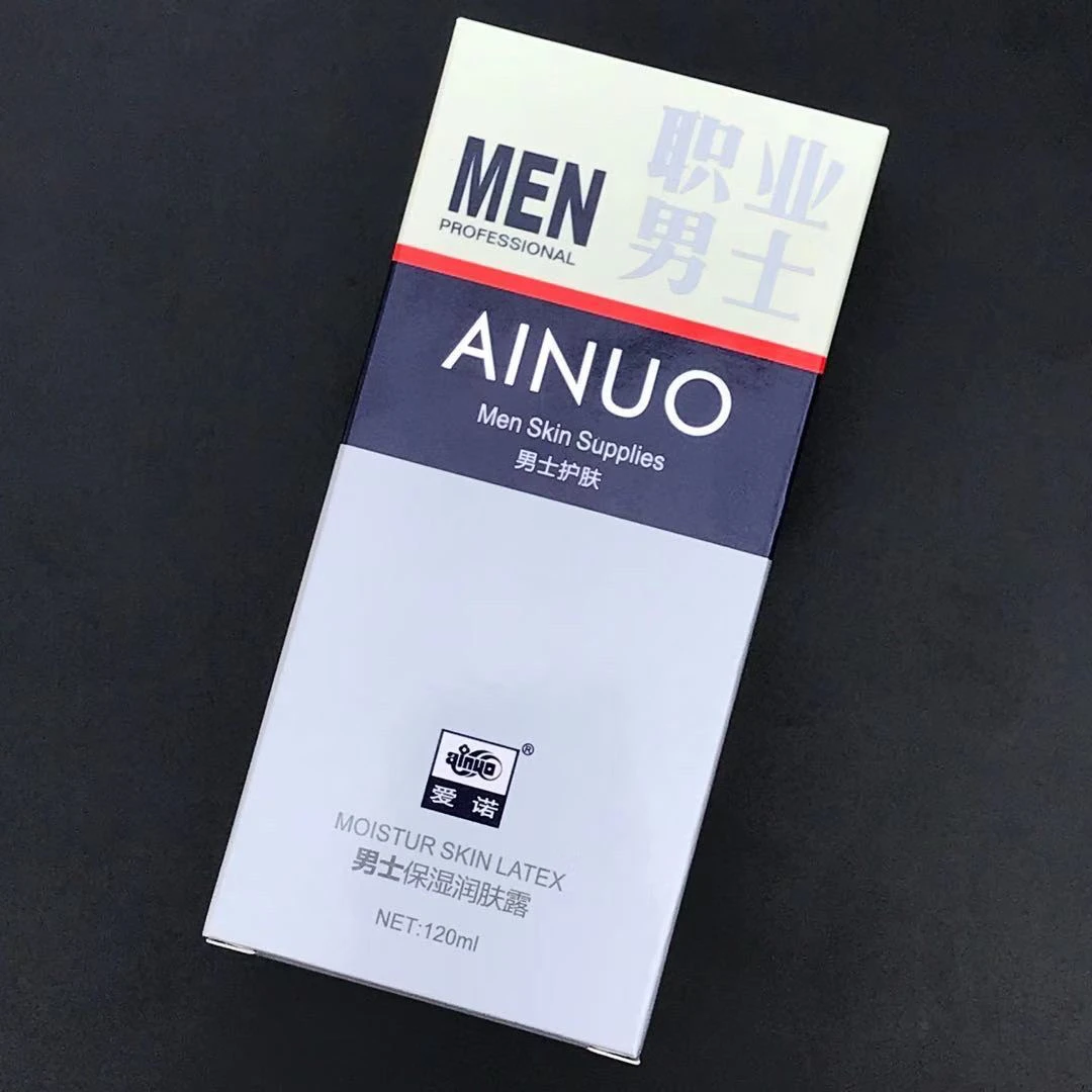 AINUO爱诺男士保湿润肤露补水国货乳液面霜清爽不油腻滋润护肤品