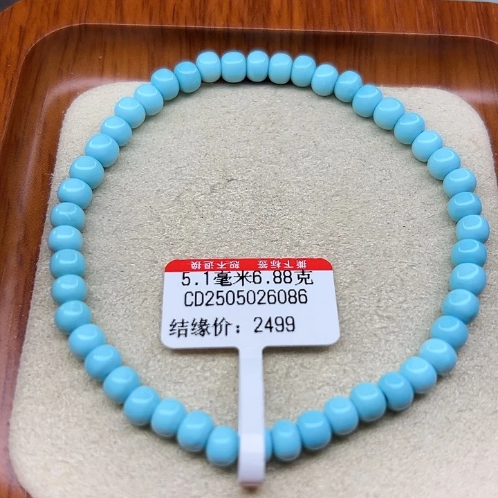 未镶嵌绿松石手链