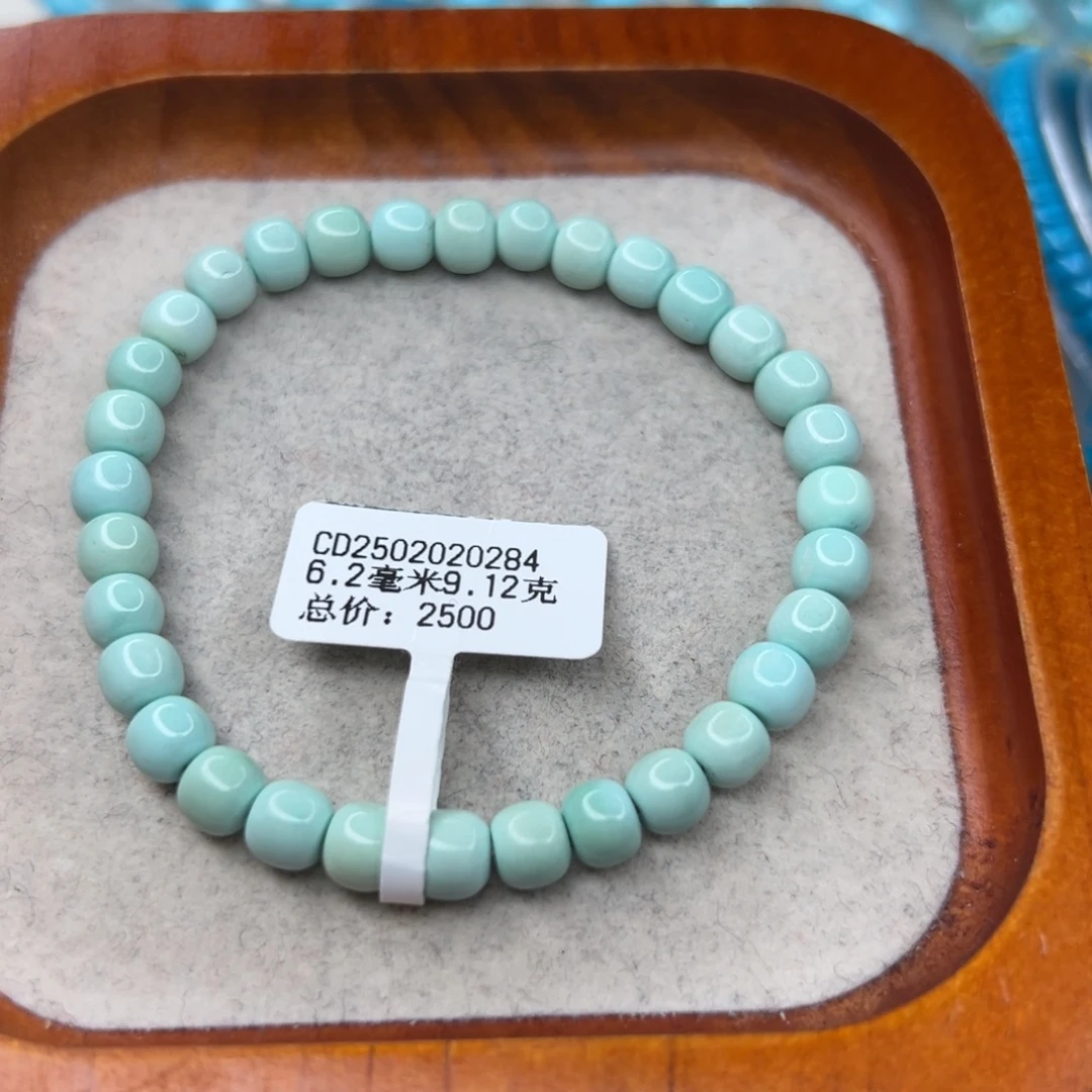 绿松石未镶嵌珠宝半成品