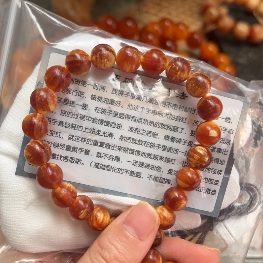 风***扬手串/手链松木（琥珀木）1.2树根17颗