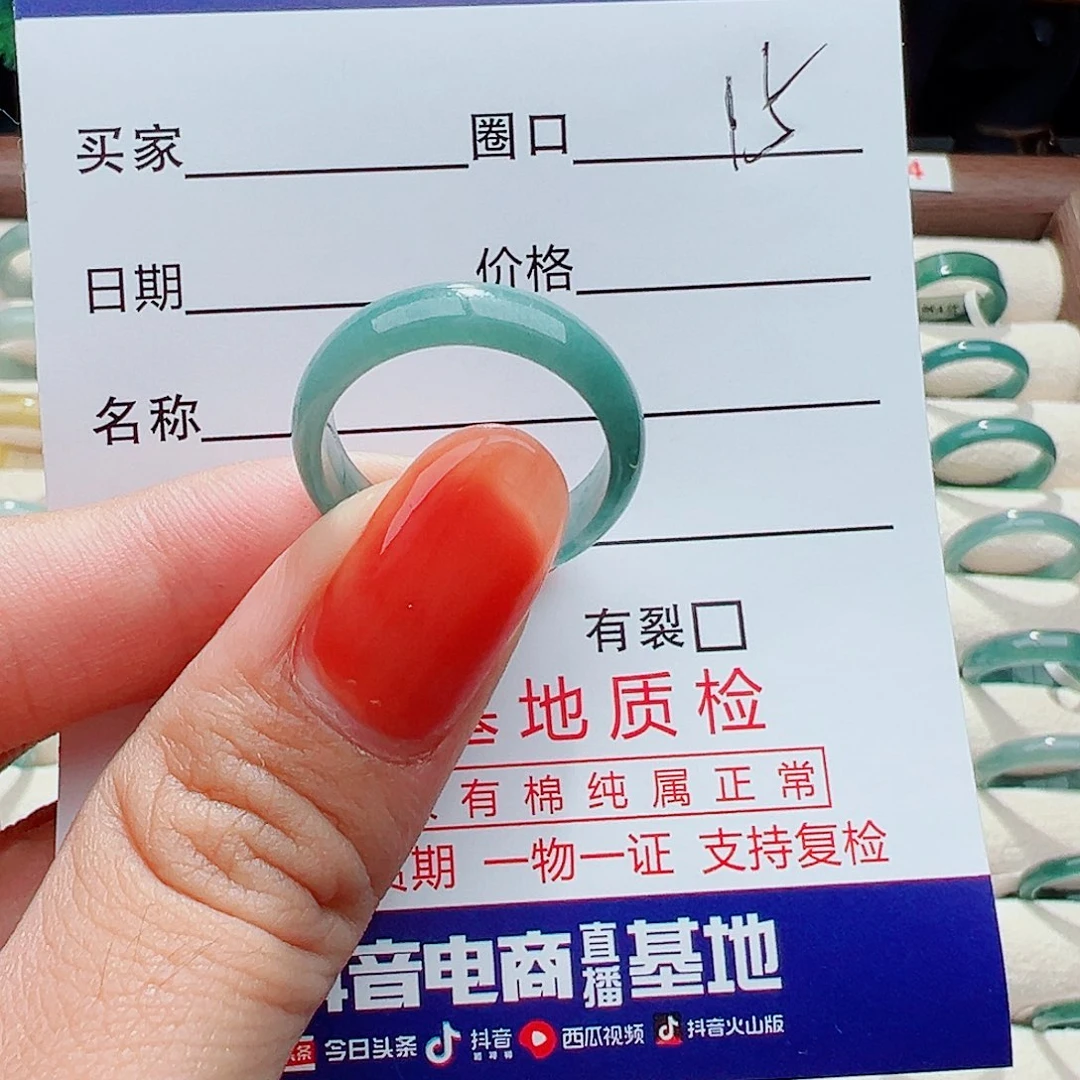 翡翠戒指未镶嵌明*戒指