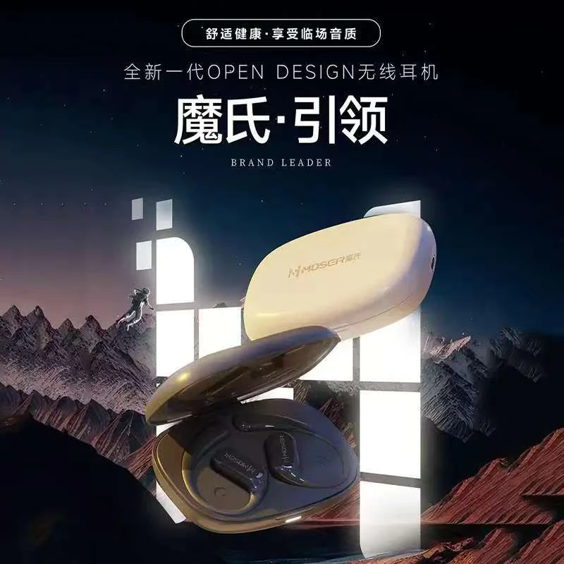 魔氏MoserX13 真无线蓝牙耳机不 入耳运动跑步长续航不入蓝牙耳机