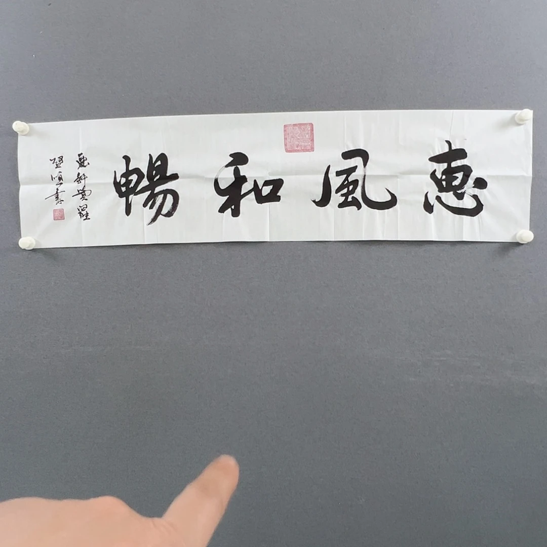 书法当代艺术，展览作品