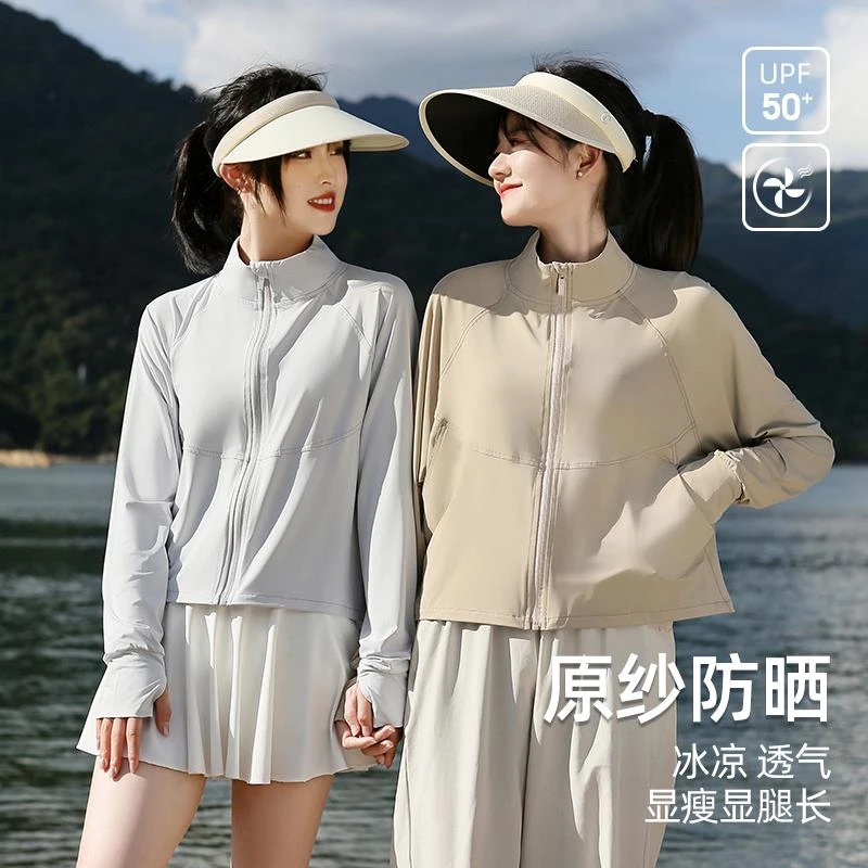 新款防晒衣女夏季冰丝原纱防紫外线防晒服户外运动透气凉感短外套