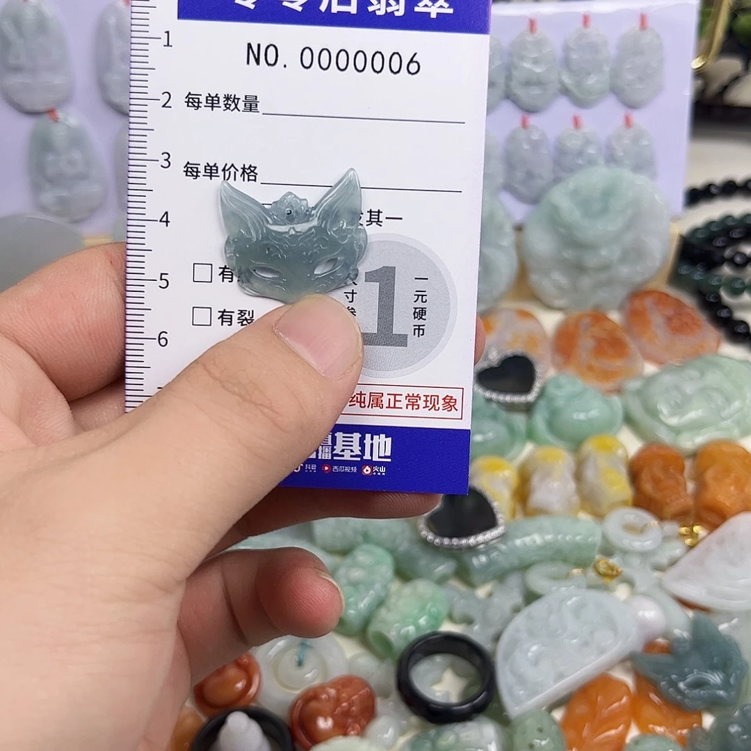翡翠未镶嵌颈饰hhh