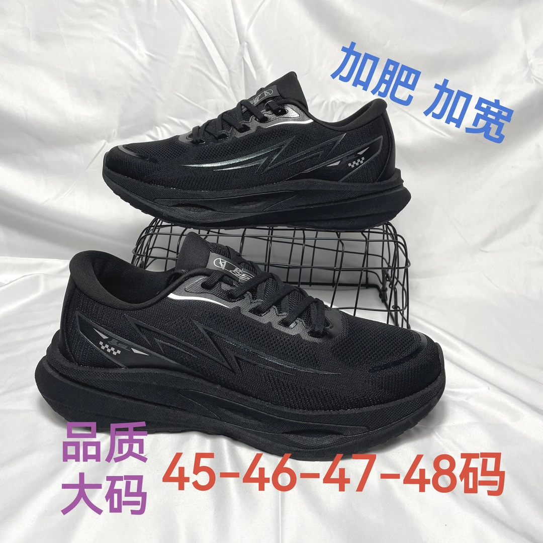 飙山狼2025秋季跑步鞋EVA减震回弹潮流橡胶男跑步鞋男鞋透气大码