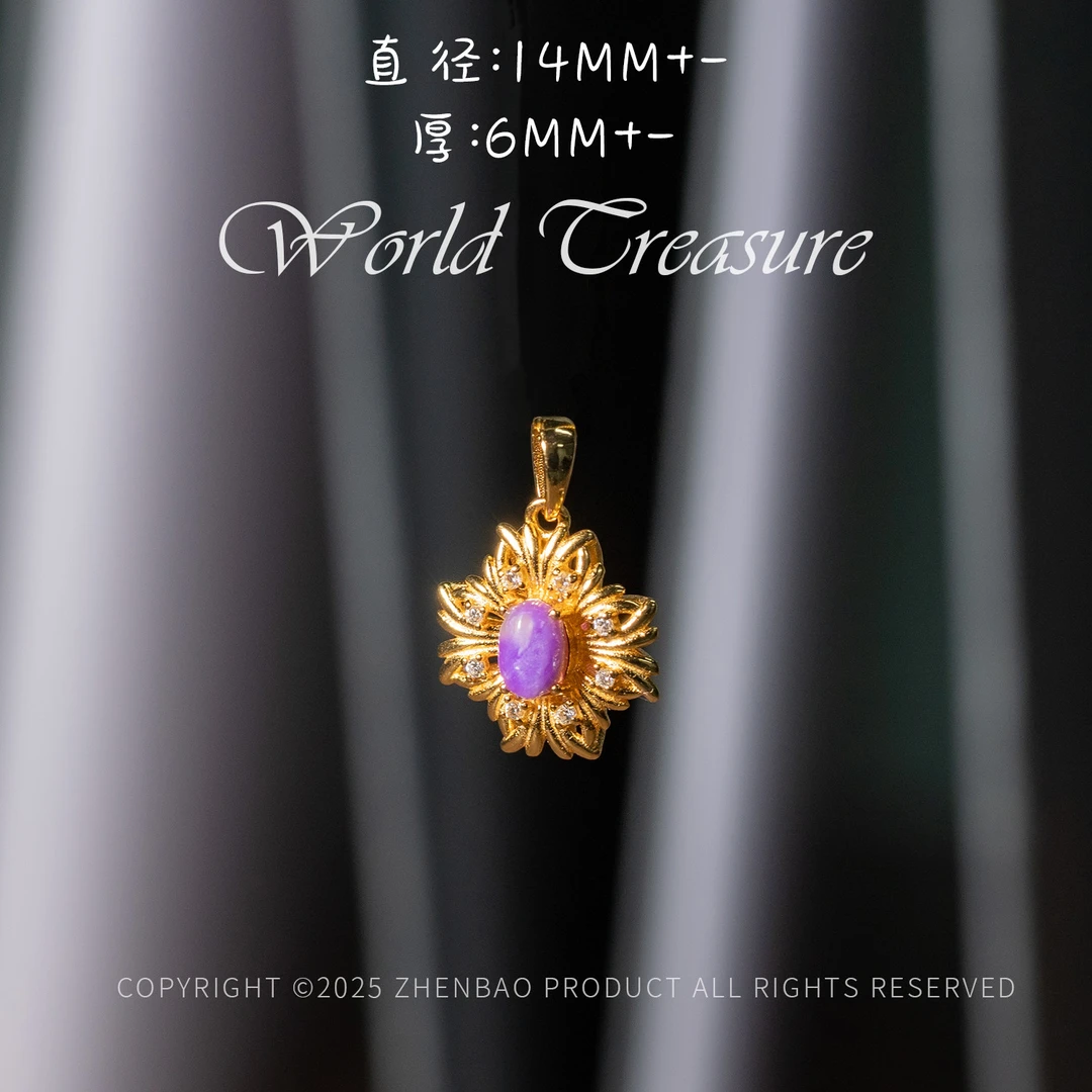 世间臻宝丨S925银舒俱来太阳花吊坠/P7774/多样性发/10