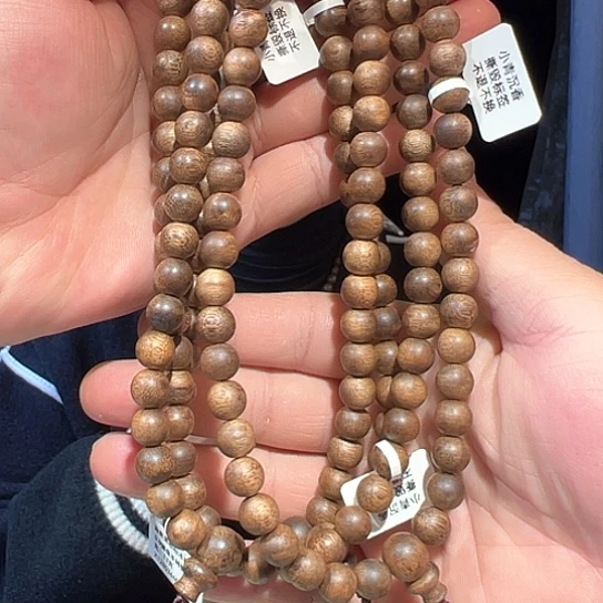 沉香手串黄棋标本0.9多样性发货1条