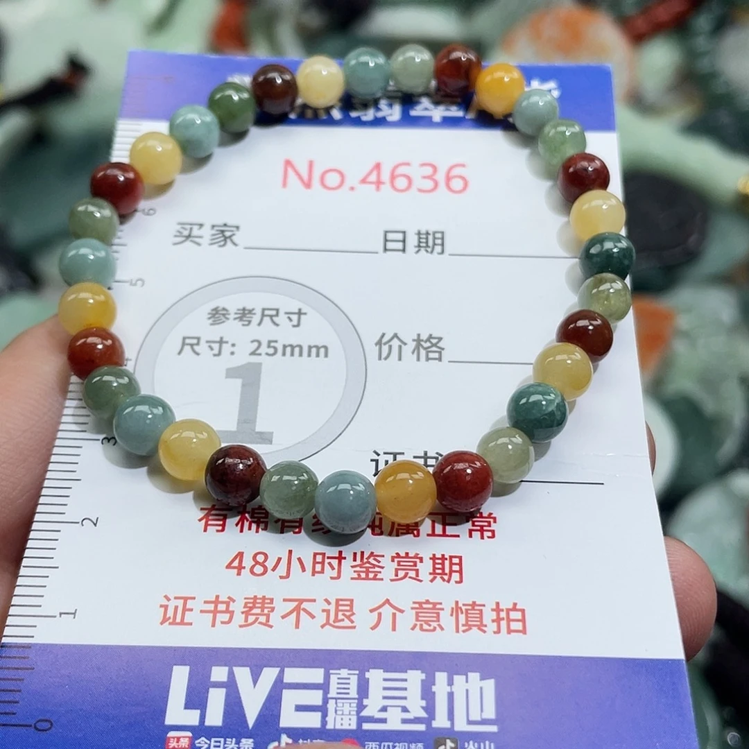 翡翠未镶嵌挂件4636