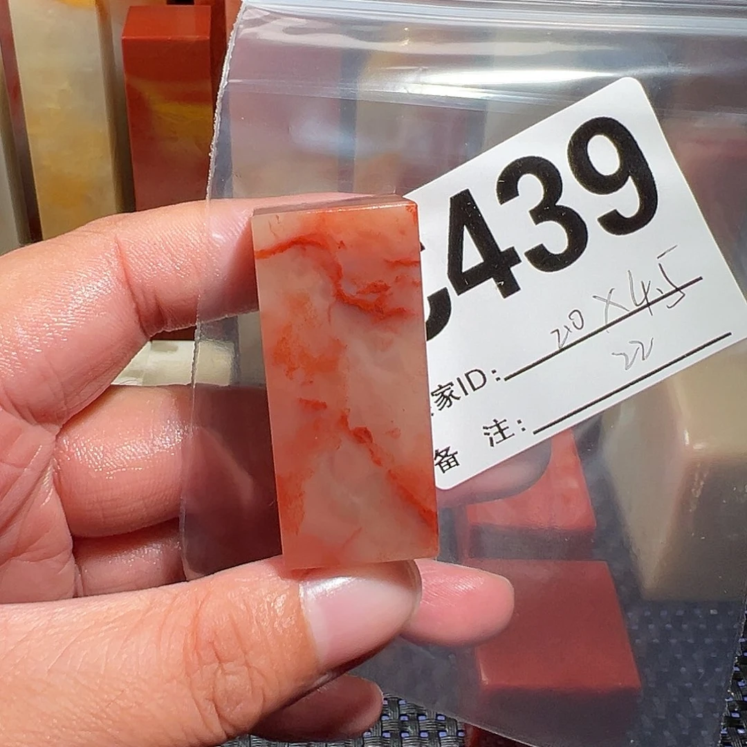 【闪购商品】寿山石印石老挝石